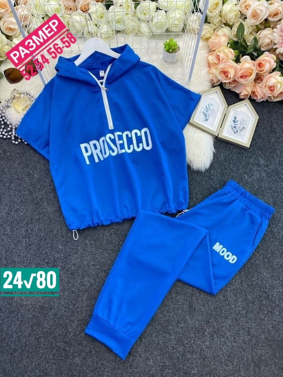 женский спортивный костюм больших размеров,костюм спортивный женский большие размеры,спортивные костюмы женские,cпортивный костюм больших размеров,спортивный костюм большие размеры