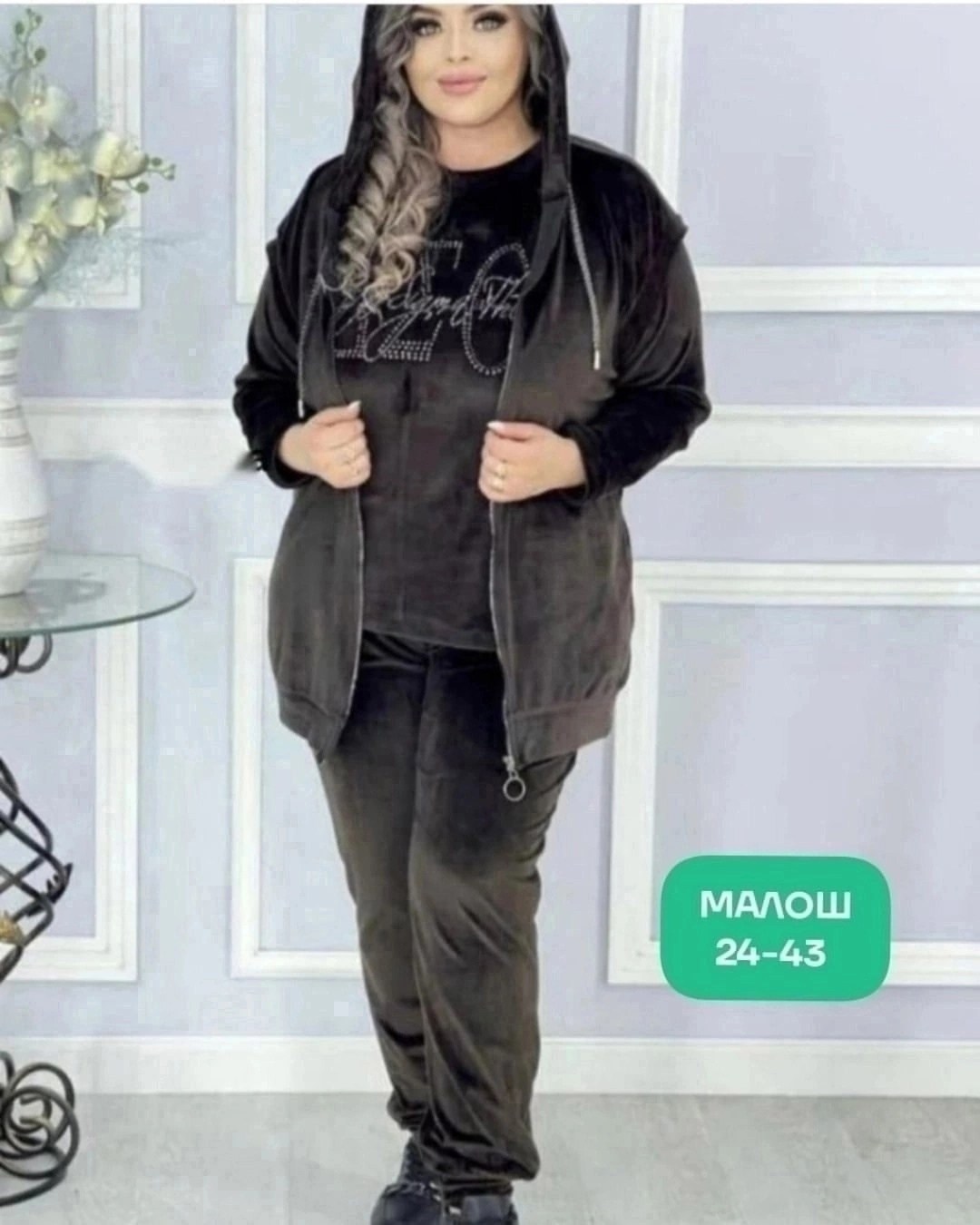 велюровый костюм больших размеров,костюм женский велюровый большого размера,велюровый спортивный костюм женский большого размера,велюровый костюм тройка,на полных велюровый спортивный костюм