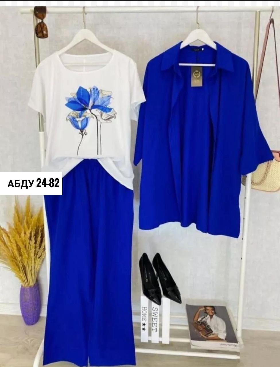 костюм женский тройка,женские костюмы больших размеров,костюм женский ,костюм женский,летние женские костюмы