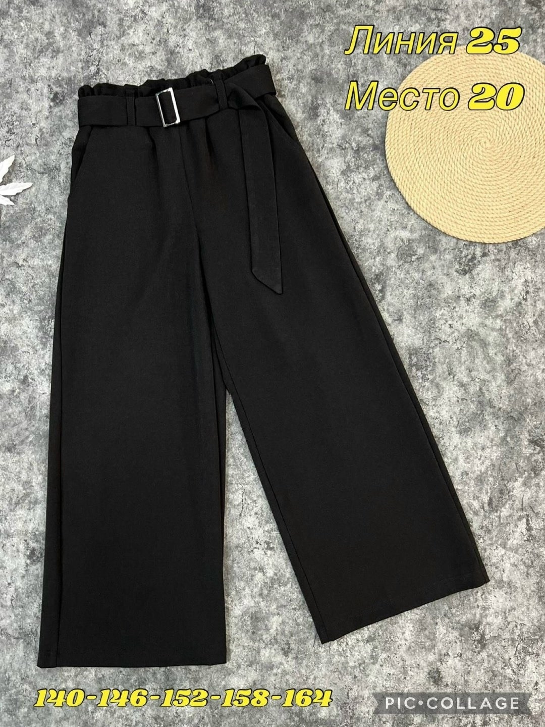 брюки школьные,брюки для девочек,школьные брюки для девочек,детские брюки,брюки палаццо для девочек