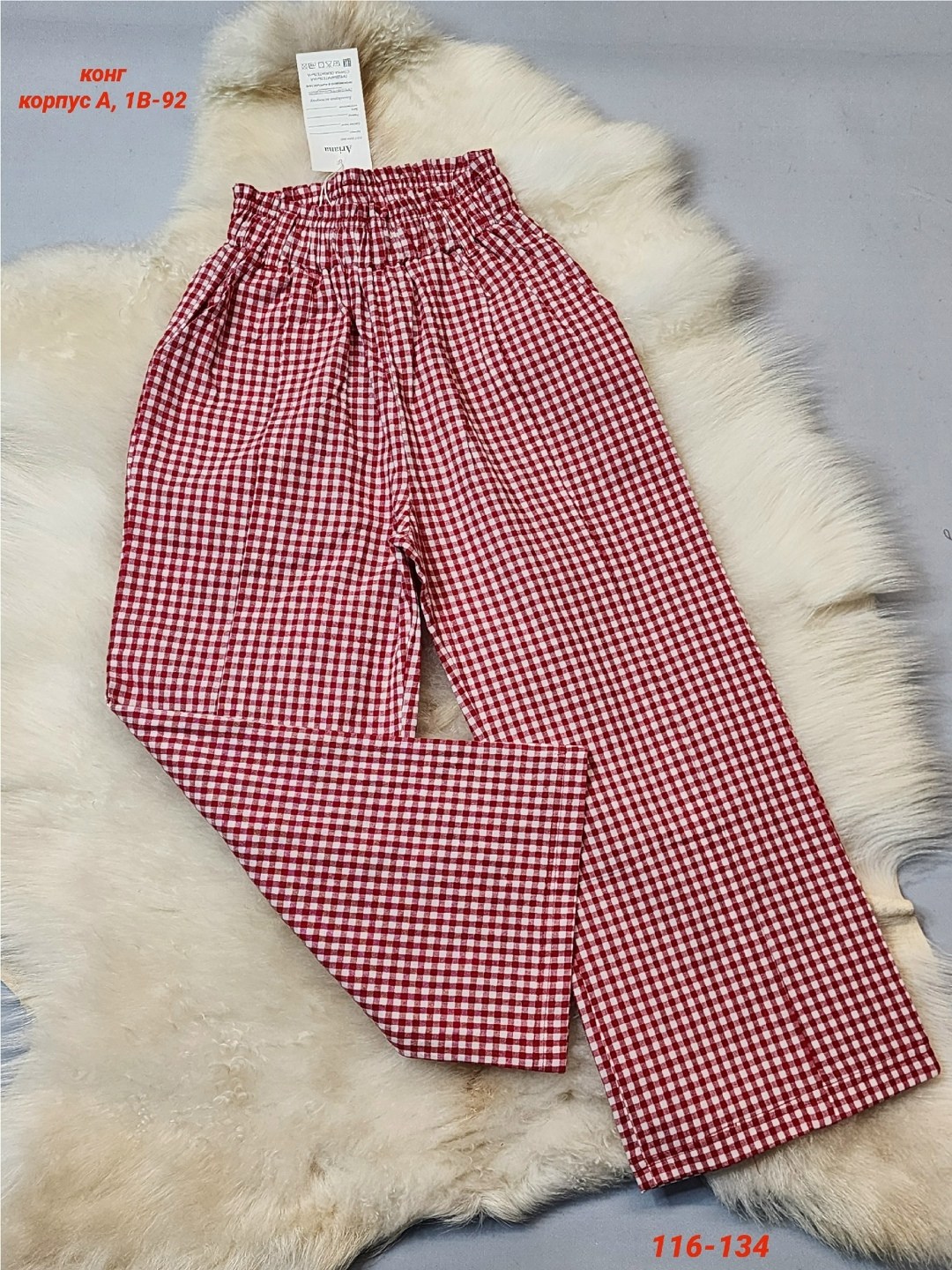 брюки в клетку,широкие брюки женские,брюки модные,широкие брюки,женские брюки в клетку