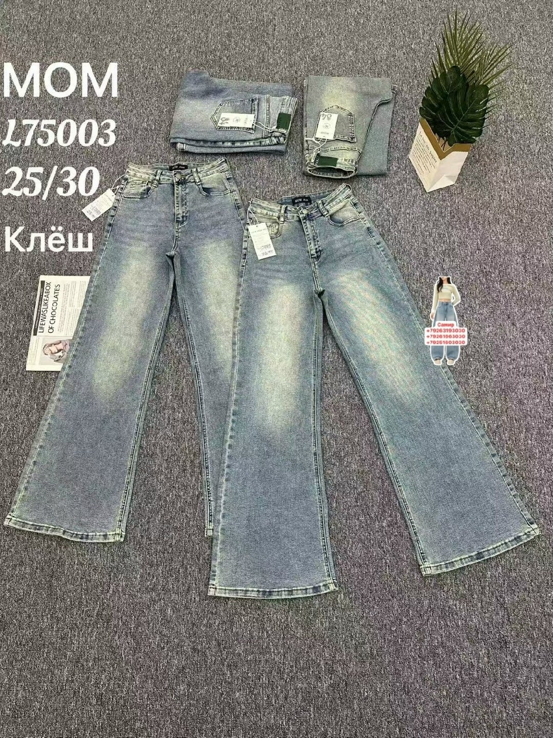 джинсы модные,джинсы,джинсы джинсы,джинсы для девочек,детские джинсы