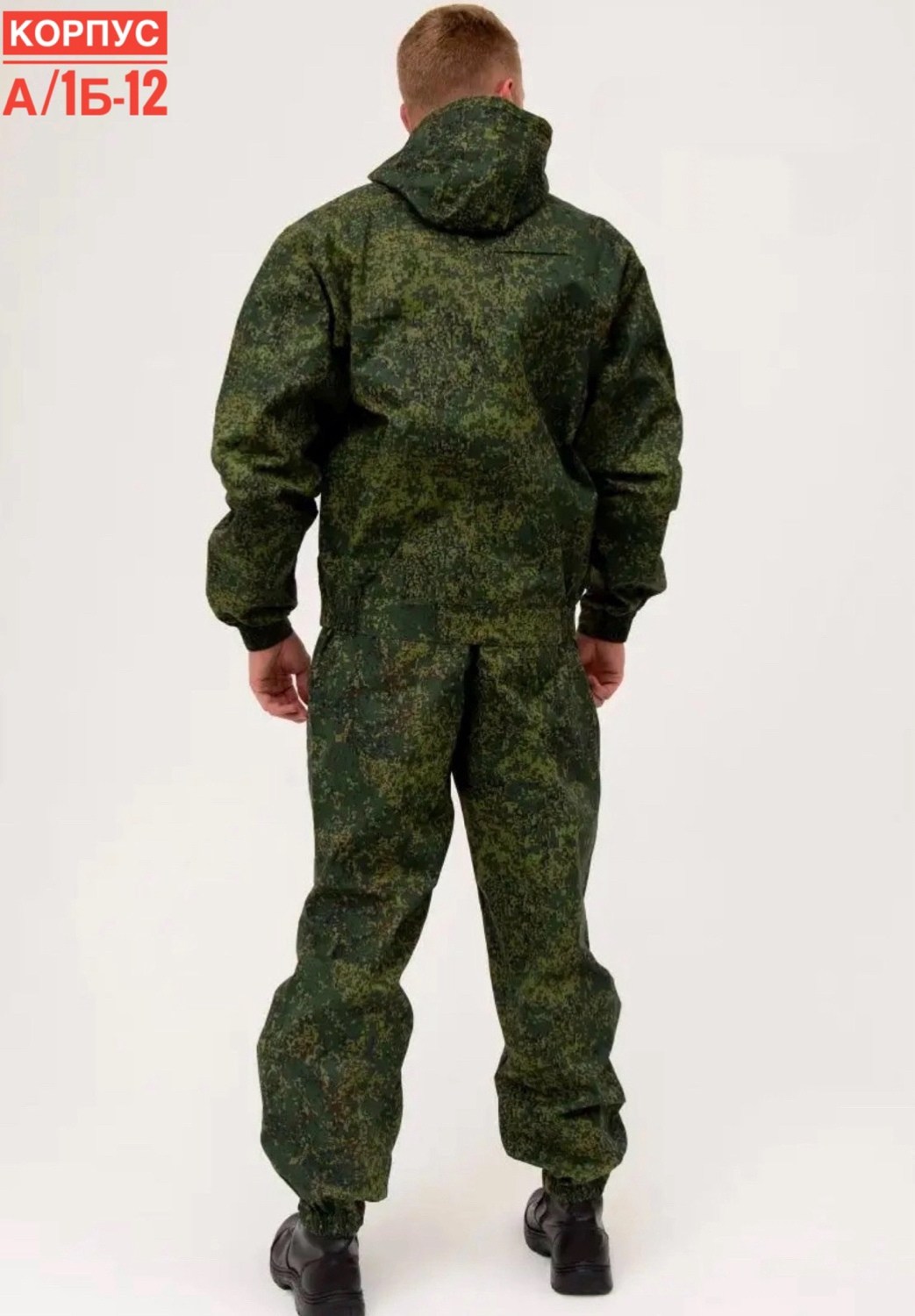 костюм демисезонный вкпо,вкпо 2.0 демисезонный,маскхалат камуфляж,мужской летний костюм