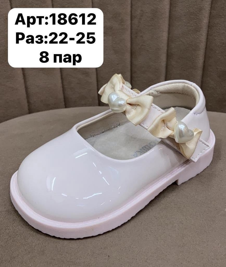 ,детские туфли, детская,туфли детские для девочек,туфли девочки