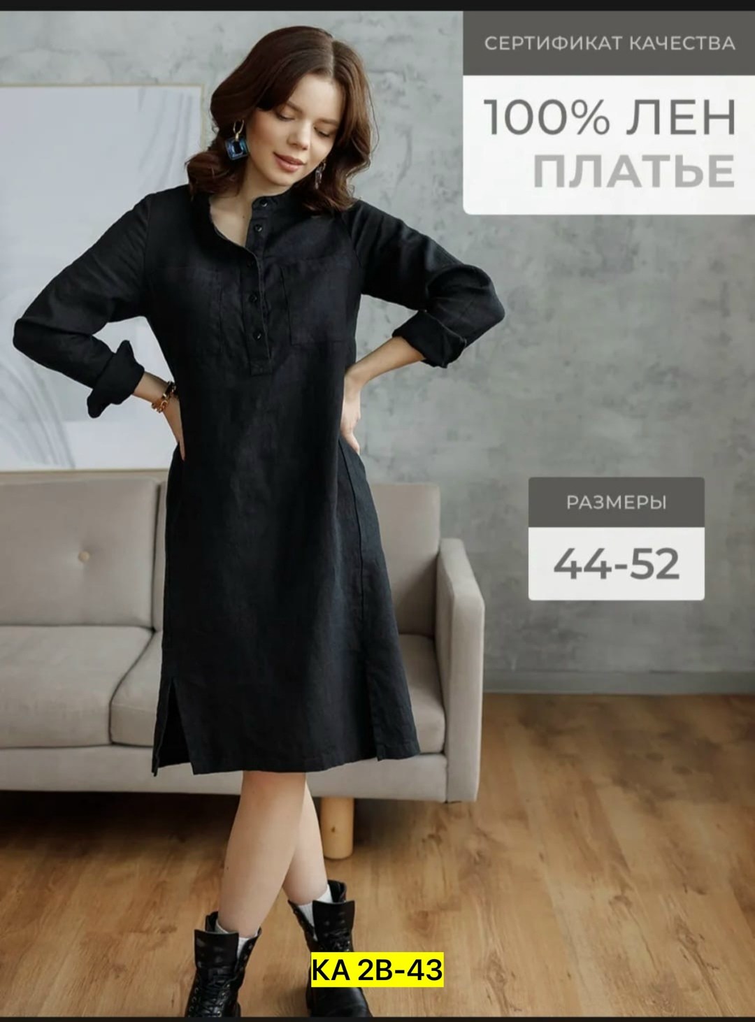 платье рубашка летнее повседневное,женское повседневное платье,прямое платье,платье туника из штапеля,женское платье