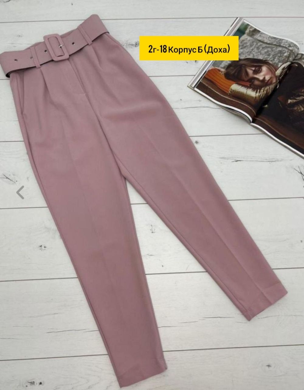 классические брюки,брюки женские,брюки с поясом,брюки школьная,брюки высокая талия