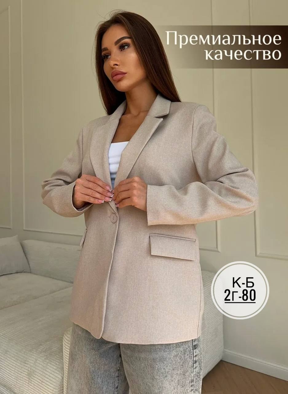 женский пиджак,пиджак,пиджак классический оверсайз удлиненный жакет,пиджак классический оверсайз удлиненный