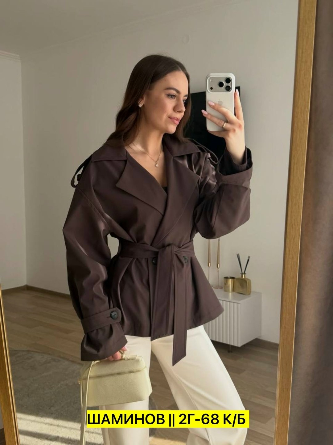 тренч с поясом,тренч женский,тренч кожаный,кожаная куртка,тренч короткий