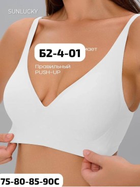 Нижнее белье