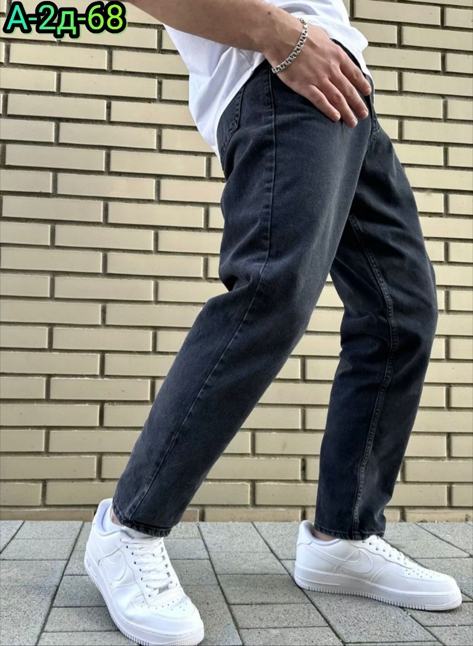 джинсы мужские,мужские зауженные джинсы,джинсы мужские прямые,джинсы мужские светлые,джинсы мужские модные