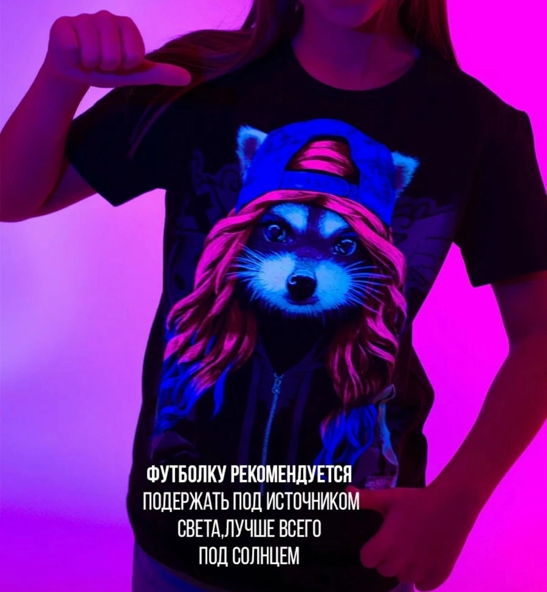 енот девочка,футболки для девочек,енот,енот крутой,футболка енот