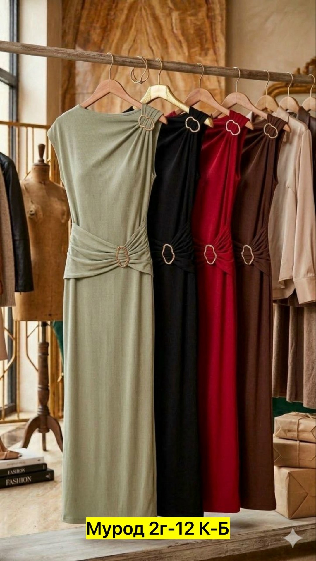 платье,платье женская,вечернее платье,облегающее платье,платье женское облегающее длинное