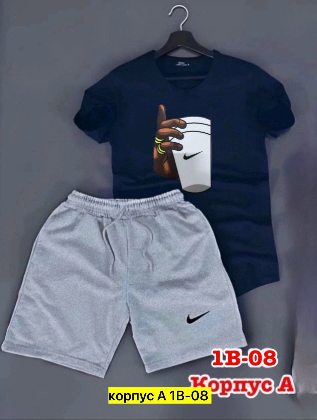 спортивный костюм nike мужской,спортивные костюм с шортами,спортивные костюм,костюм спортивный шорты и футболка,спортивные костюмы мужские