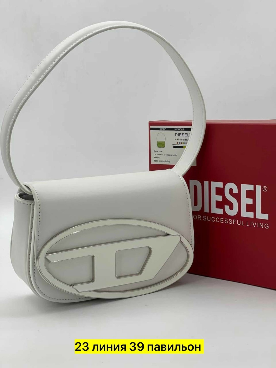 сумка женская diesel,сумка diesel,сумка на плечо diesel,сумка дизель,сумка