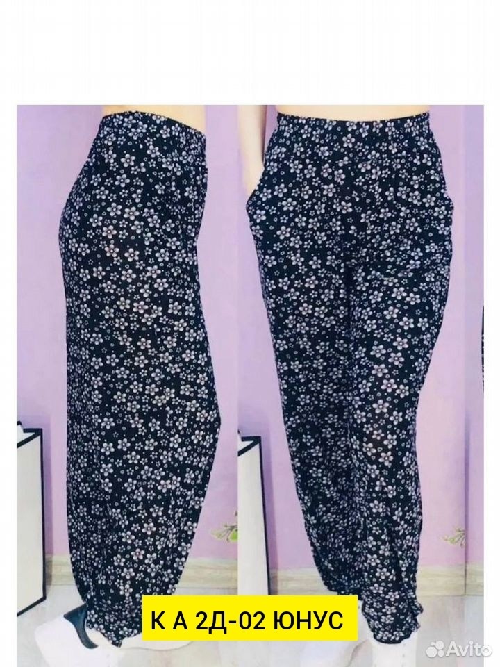 штаны домашние,домашние брюки,брюки домашние женские,штаны женские домашние,штаны женские
