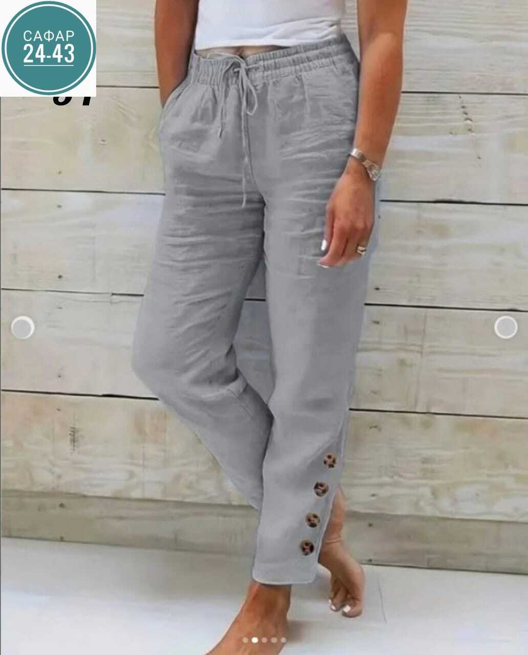 модные брюки,брюки джинсы,женские летние брюки,брюки свободные,повседневные брюки
