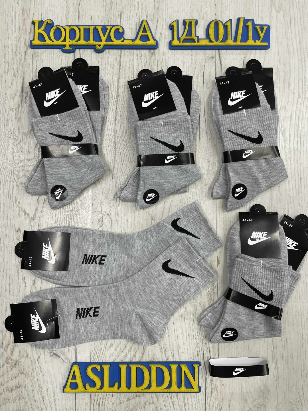 носки мужские 10 пар nike,мужские носки nike,носки мужские,носки nike высокие,носки мужские 10 пар