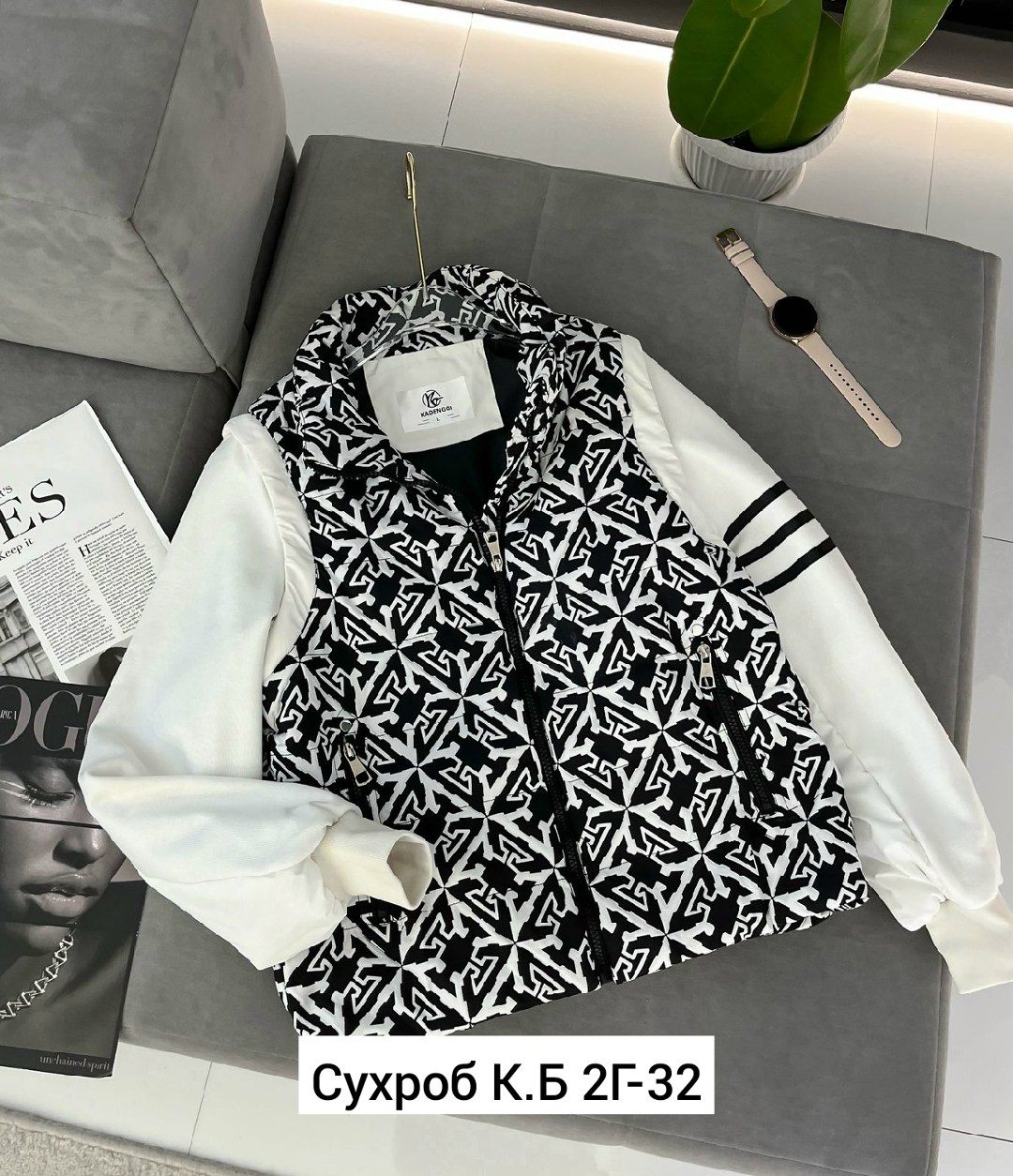 стильная куртка,демисезонная куртка,куртка модная,двухсторонняя куртка,куртка женская демисезонная