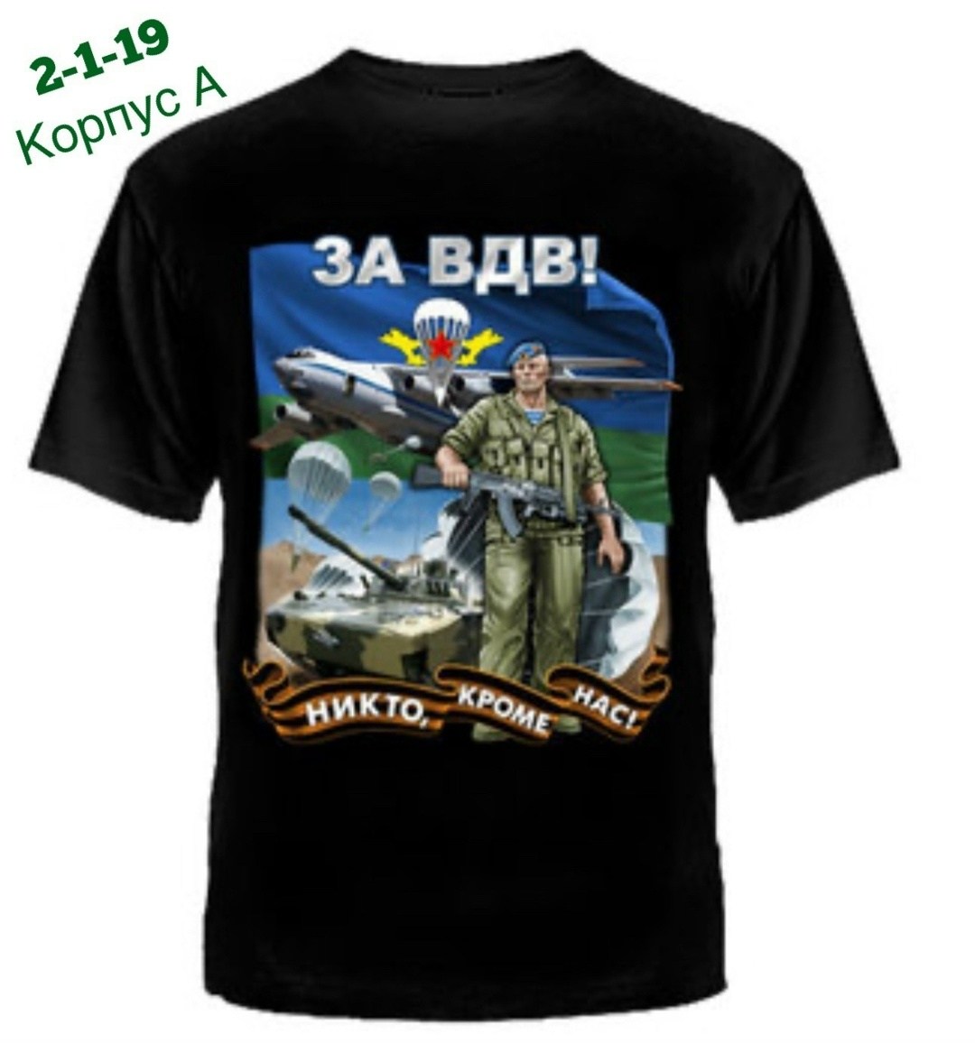 футболка "медведь байкер",футболка русский медведь,футболка медведи,футболка,футболка русский дух