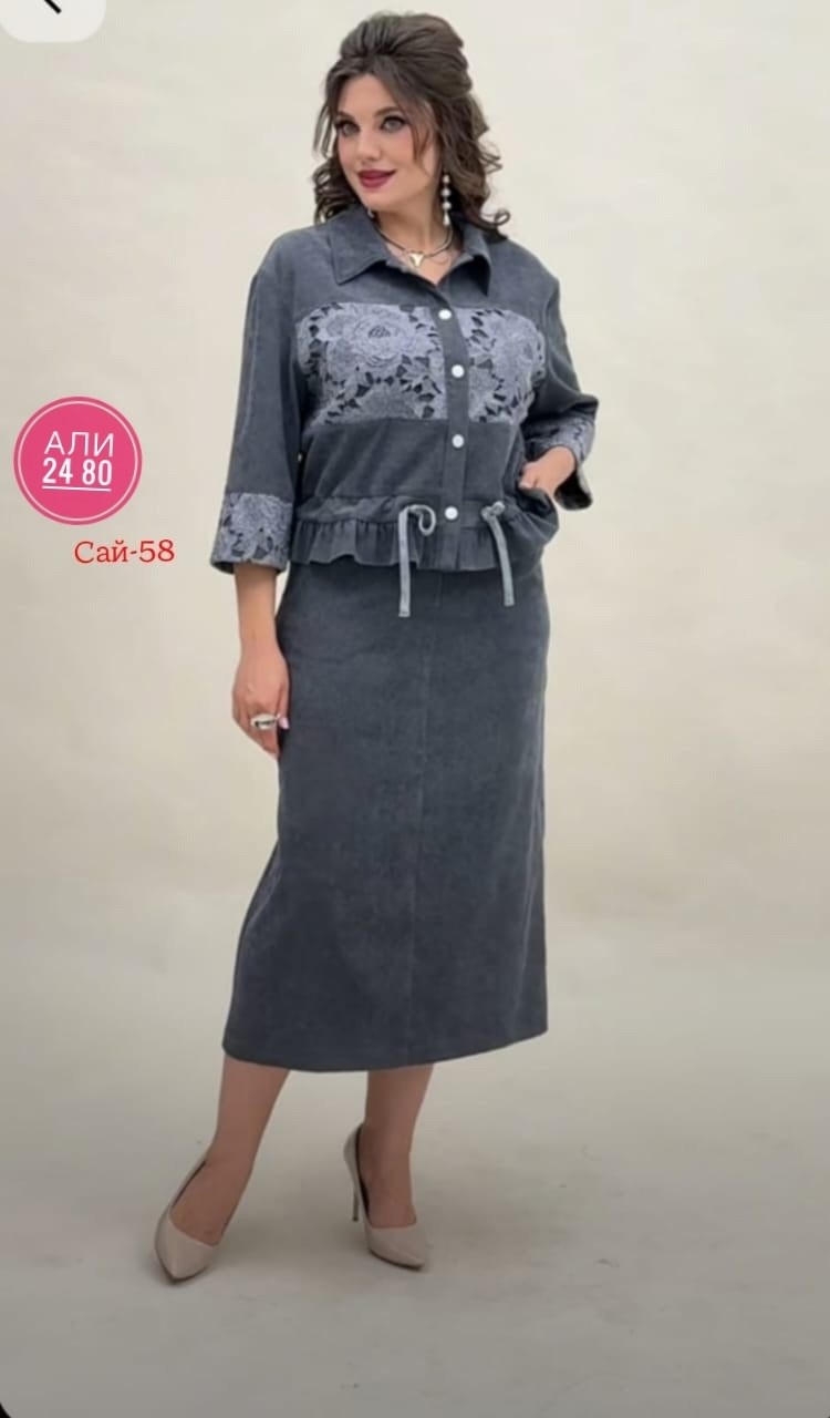 комплект жакет и юбка,белорусская одежда для женщин,жакет и юбка,костюм с юбкой,одежда для женщин