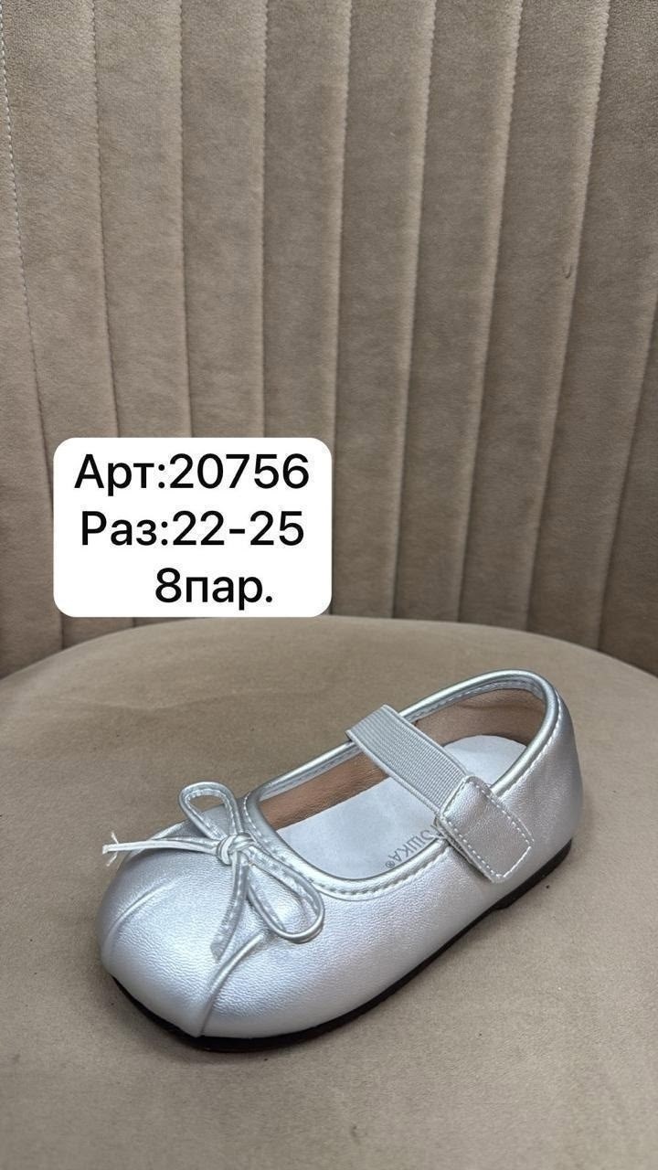 ,туфли для девочек капитошка с5778, капитошка,детские туфли,туфли для девочек