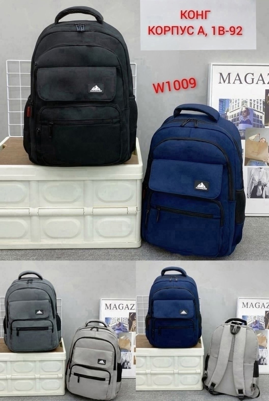 городской школьный рюкзак,сумка рюкзак школьная,женские рюкзаки,школьные рюкзаки,рюкзак