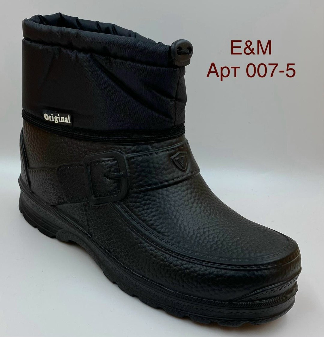 ,сапоги мужские,дутики мужские зимни,мужские дутики,полусапоги мужские