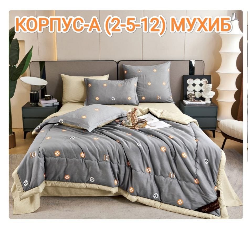 комплект постельного белья с готовыми одеялами,комплект постельного белья с одеялом сатин евро,комплект постельного белья семейный с 2,комплект постельного белье евро,комплект постельного белья евро с