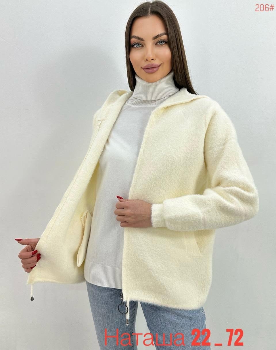 кофта женская с капюшоном,куртка из альпаки женская,кофта женская,кардиган из альпаки,кардиган альпака