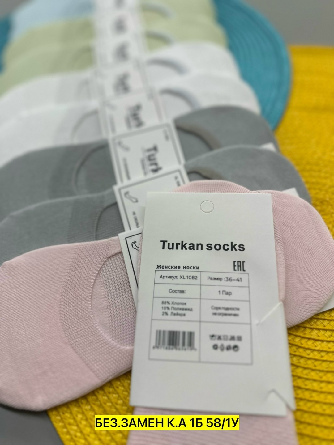 следки женские,женские носки,подследники женски,носки следки,следки хлопковые