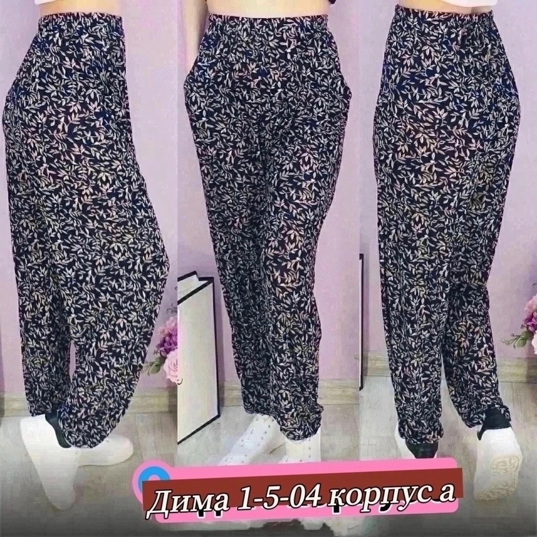 домашние штаны женские,штаны домашние,домашние брюки,брюки домашние женские,штаны женские