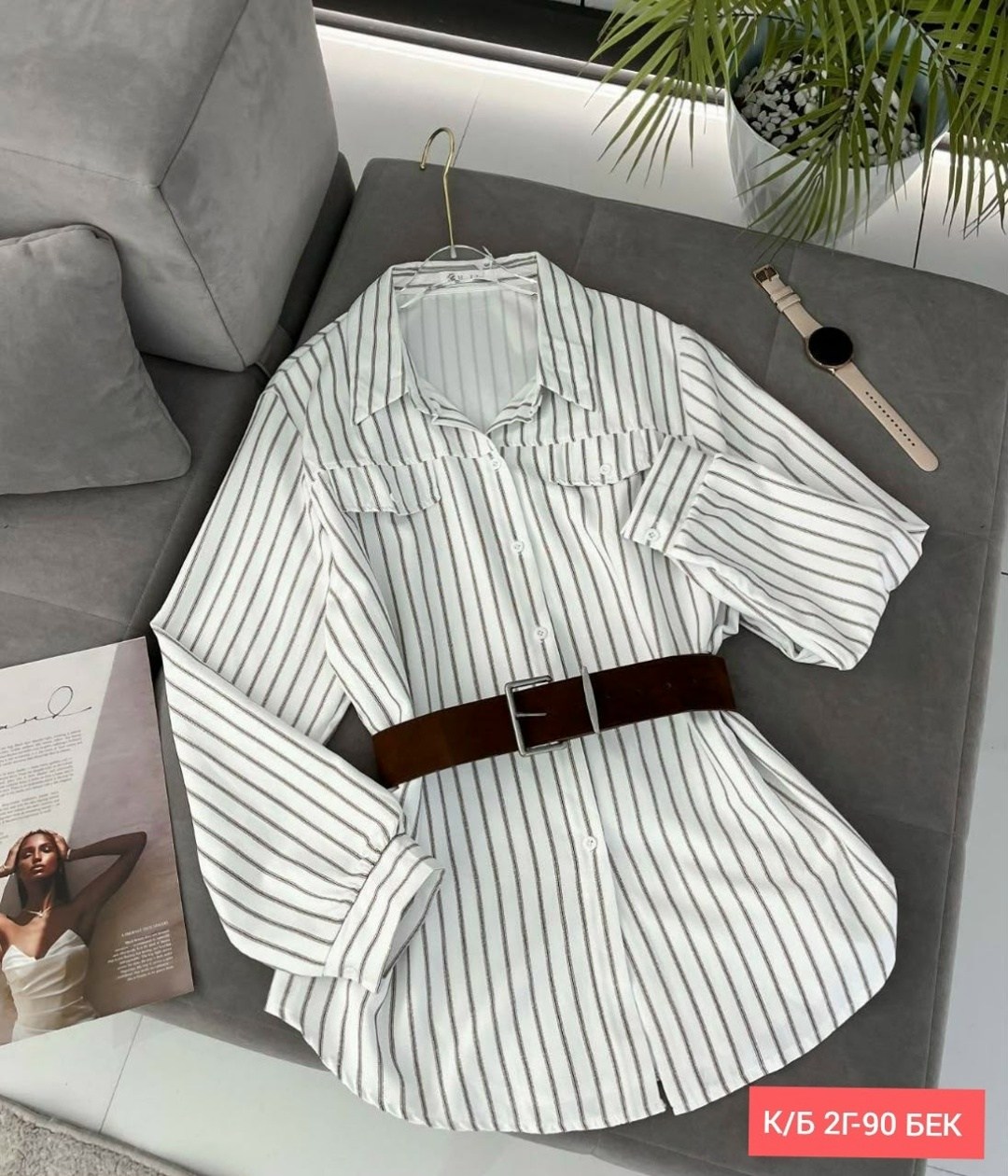 рубашка в полоску женская,женская рубашка,стильная женская рубашка,рубашка женская оверсайз,рубашка в полоску