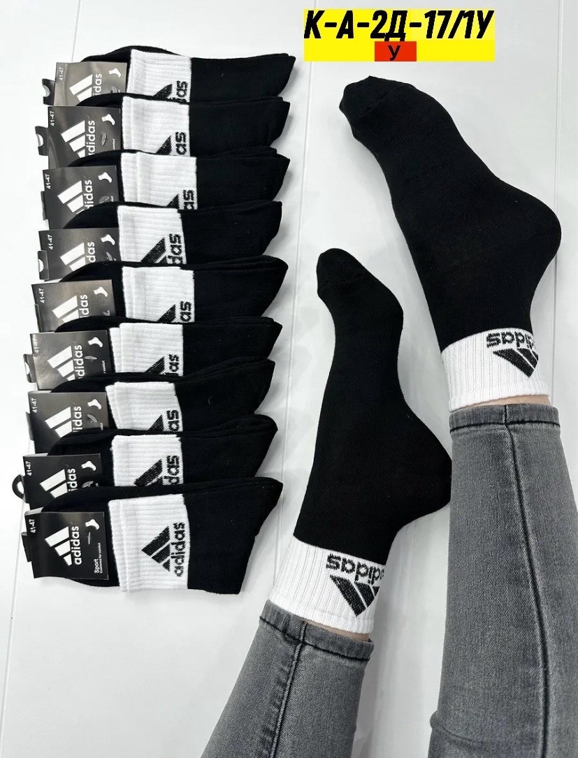 носки мужские,комплект носки мужские,носки мужские 10 пар,носки мужские adidas,комплект носков adidas