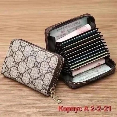 женские кошельки,стильный кошелек,модный кошелек,кошелек для карт,кошельки для женщин