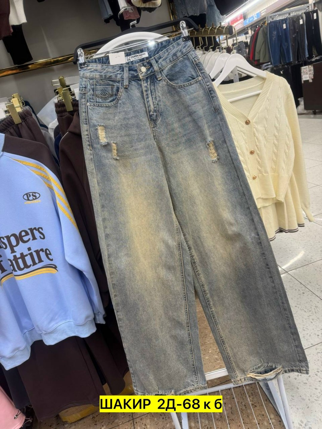 женские джинсы,джинсы женские широкие,джинсы широкие,брюки джинсы,джинсы модные