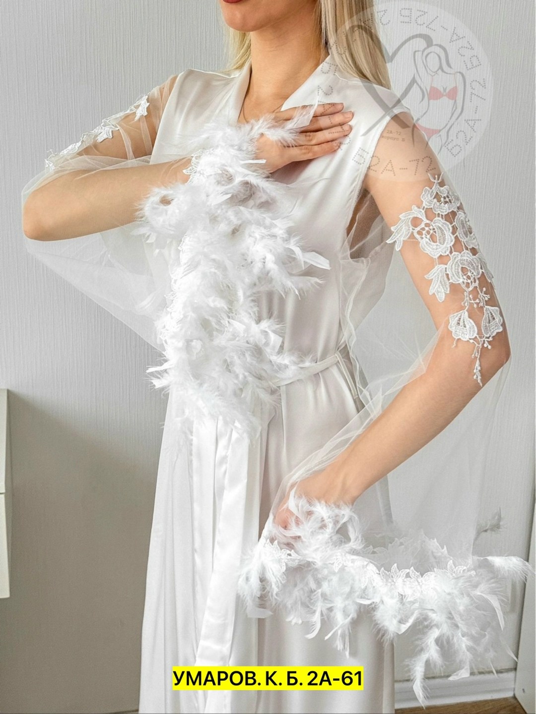 халат с перьями,халат женский,длинный халат,атласный халат,халат
