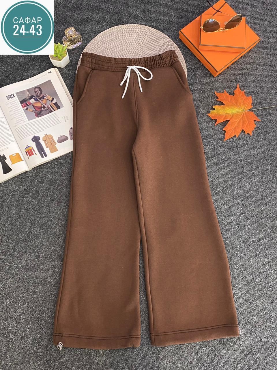 женские штаны,брюки с начёсом,штаны с начесом,спортивные брюки,брюки женские