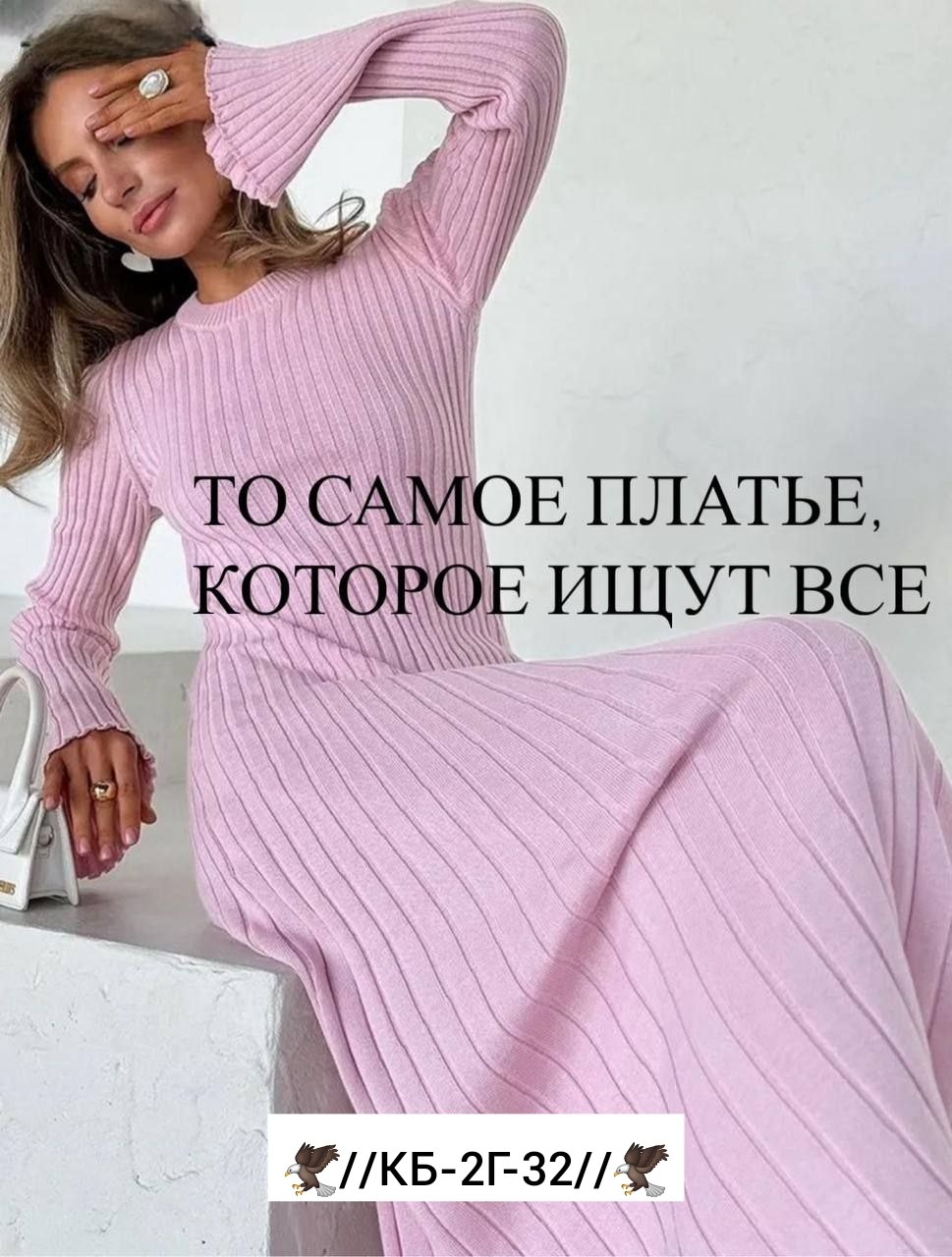 платье лапша,женское платье лапша,женское платье,платье,женское платье лапша на вечер