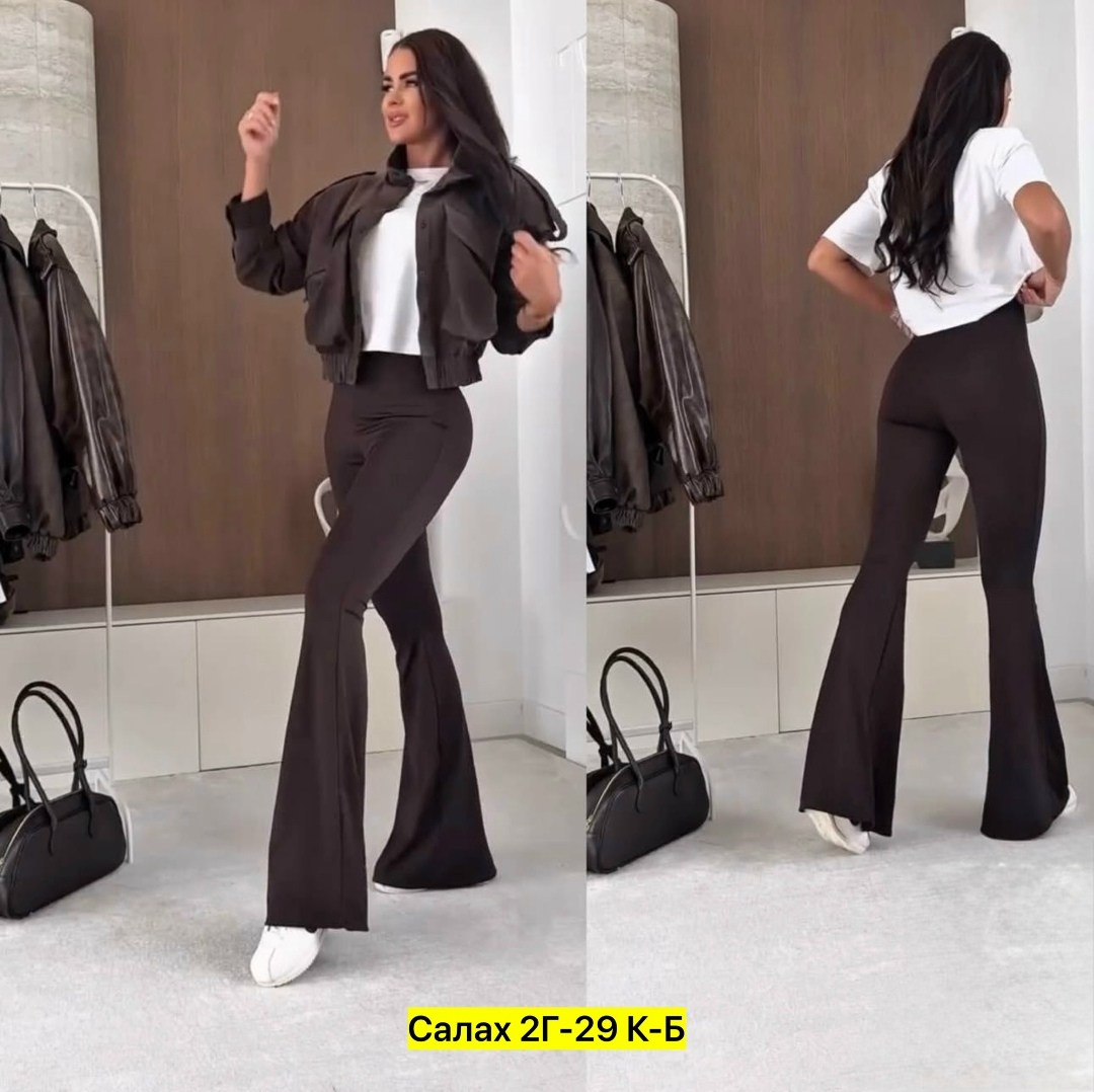 лосины клёш,брюки клеш,брюки клеш женские,лосины клёш женские,женские базовые лосины клёш