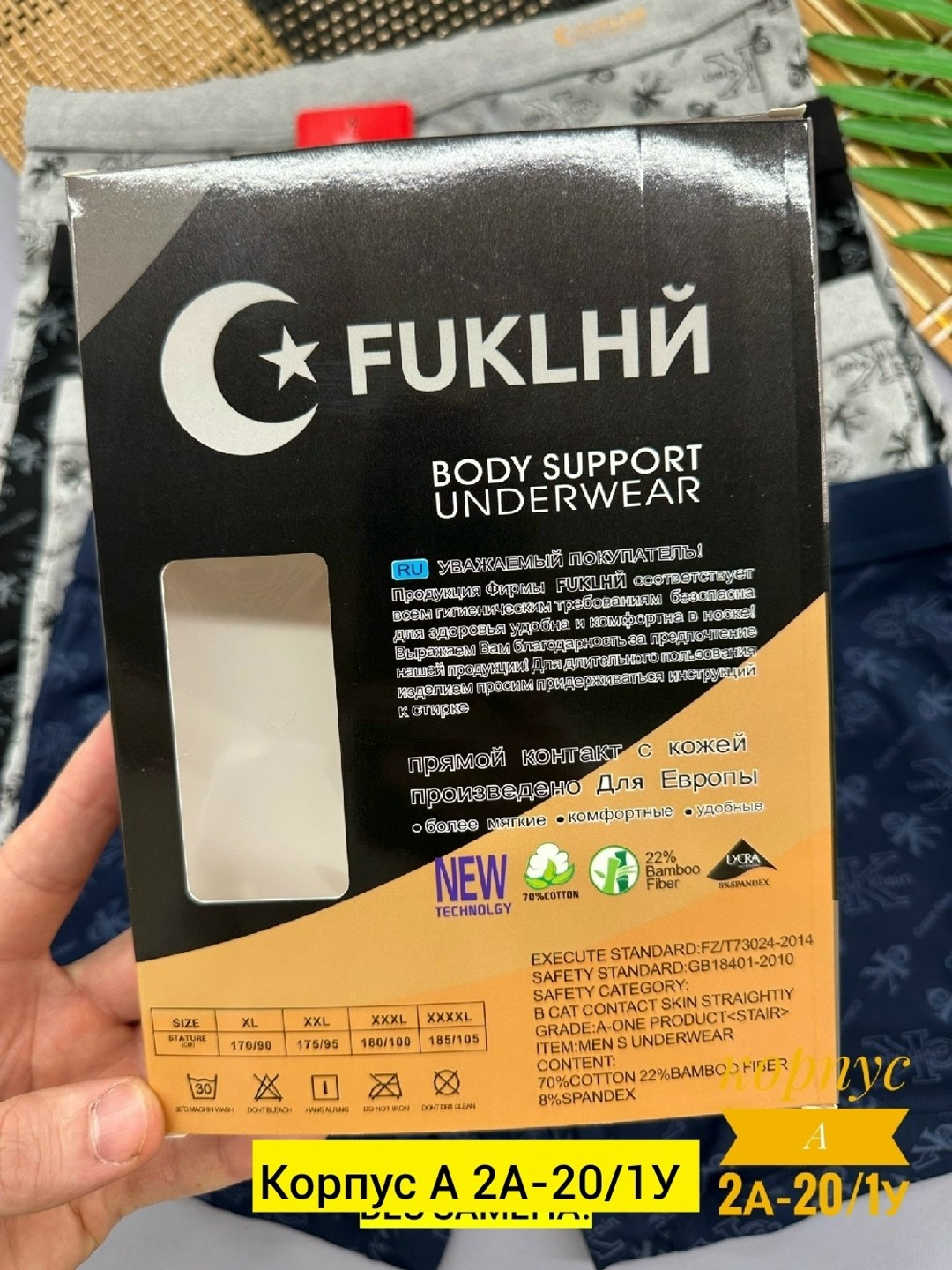 трусы мужские,комплект трусов мужских,комплект трусов,нижнее белье мужское,мужские трусы набор