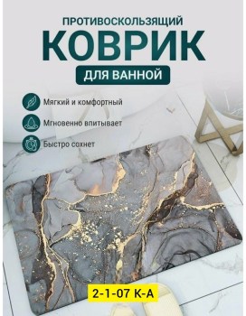 Одежда