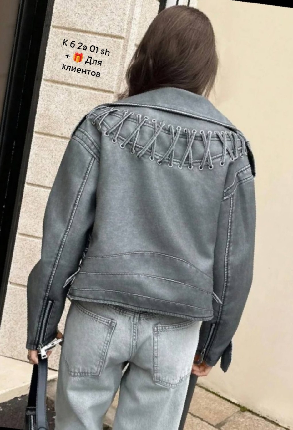 куртка косуха,кожаная куртка косуха,куртка кожаная,куртка косуха женская,косуха