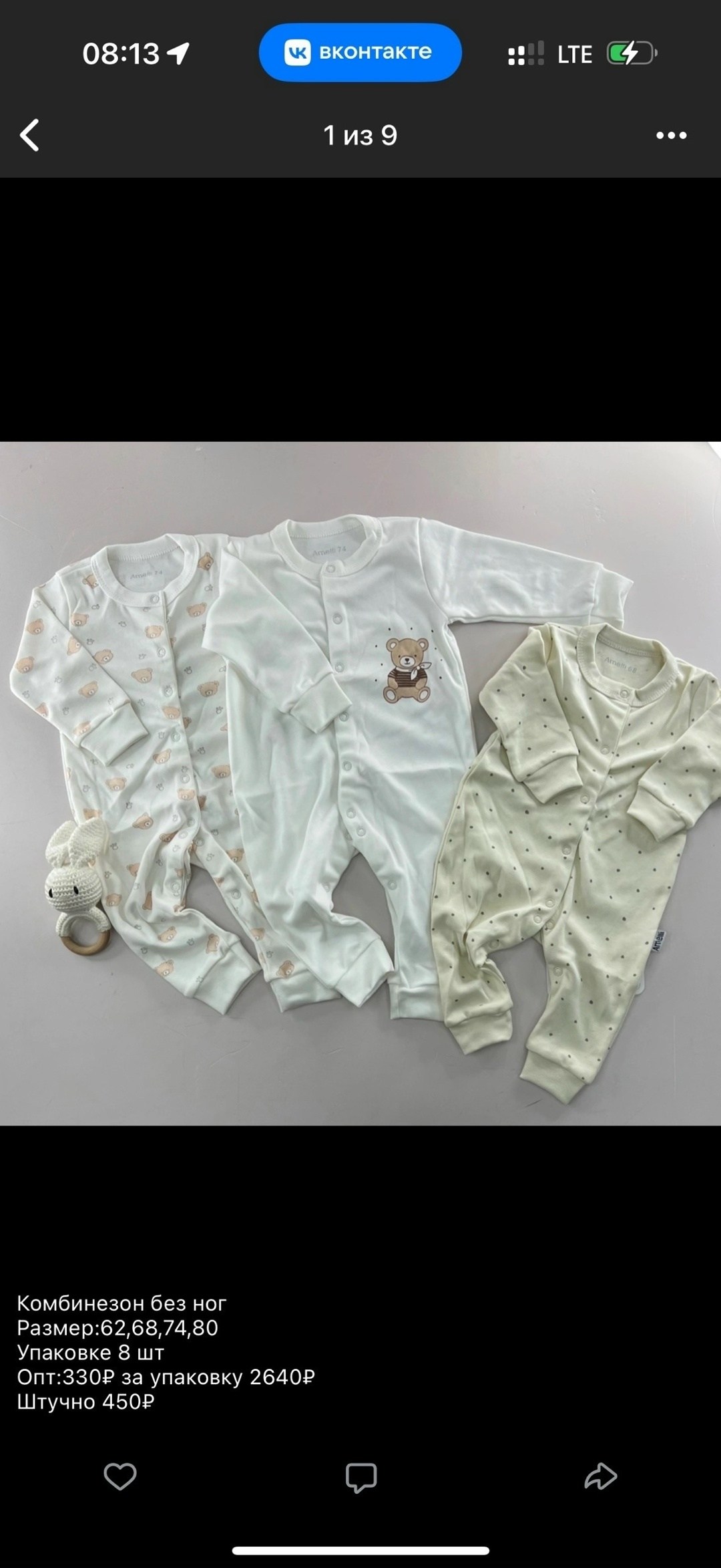 комбинезон нательный для новорожденного,комбинезон слип для новорожденных нательный 3 штуки,комбинезон нательный для новорожденного комплект,комбинезон для новорожденного,комплект комбинезон