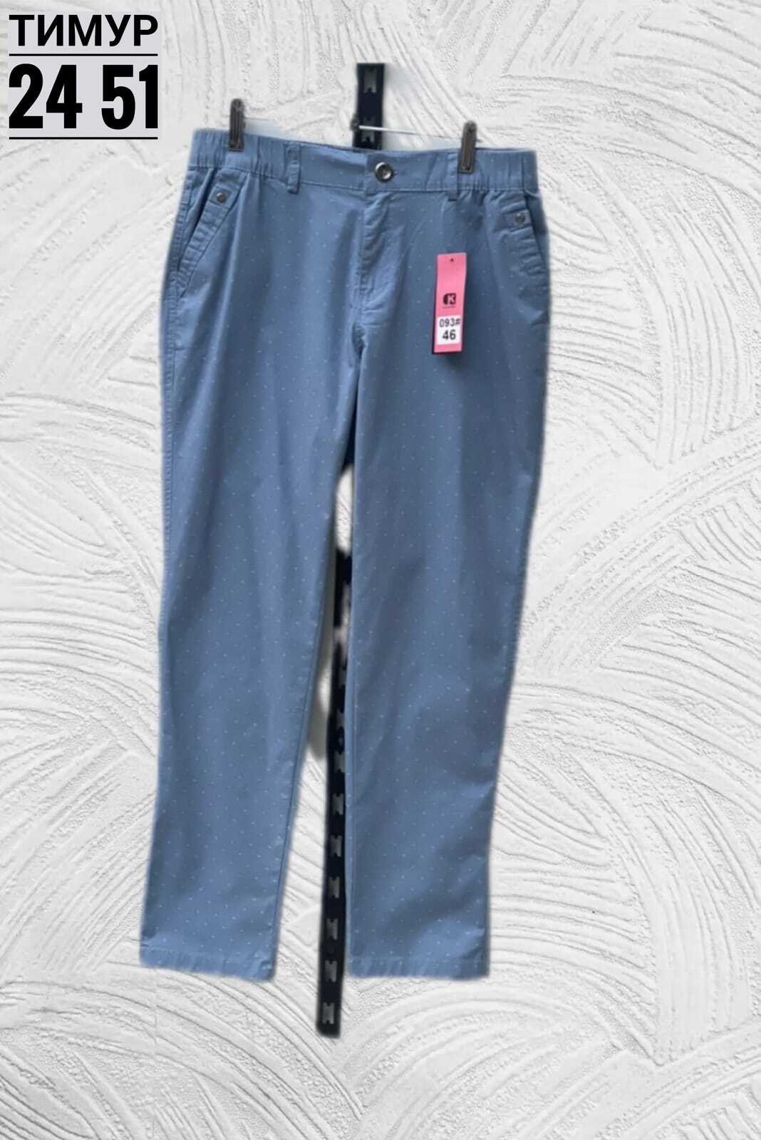 штаны хб женские,брюки женские летние,брюки джинсы,брюки женские,одежда брюки