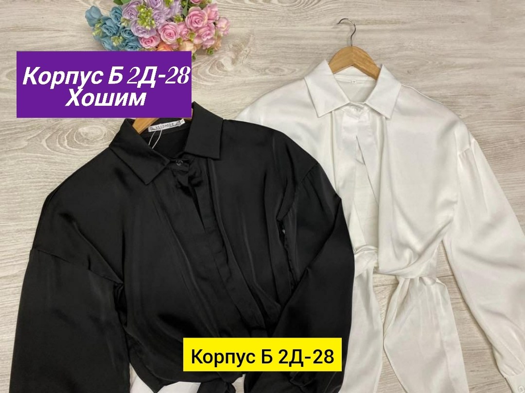 блузка стильная,элегантная женская рубашка,модные блузы,женские блузки и рубашки,рубашка женская