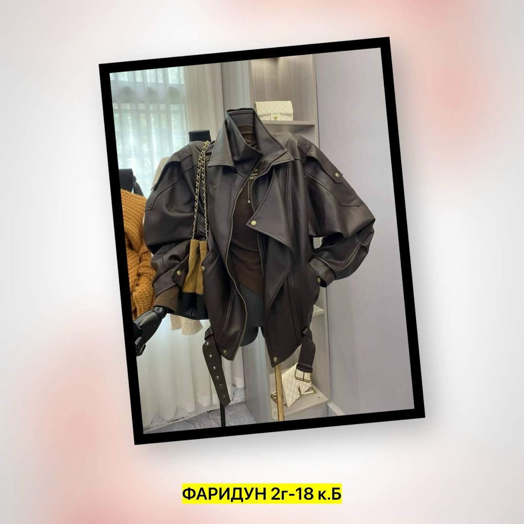 кожаная куртка,женская кожаная куртка,кожаная куртка yves saint laurent,куртка косуха,куртка женская