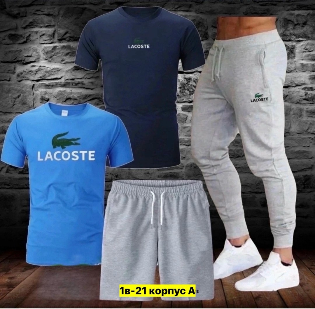 костюм спортивный мужской,мужской повседневный спортивный костюм,мужская спортивная одежда,костюм спортивный,костюм мужской