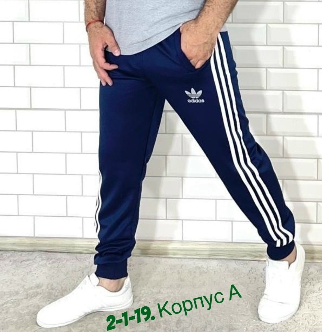 мужские спортивные штаны adidas,спортивные штаны адидас ориджинал,спортивные штаны adidas,adidas originals beckenbauer штаны,штаны adidas с лампасами мужские