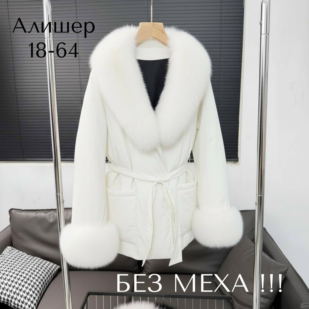 куртка с мехом короткий пуховик,куртка с мехом,куртка с мехом женская,пуховик женский с натуральным мехом,пуховик женский