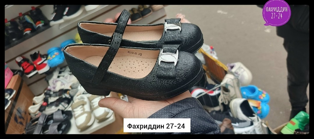 ,туфли школьные,туфли для девочек школьные,туфли для девочек,школьная